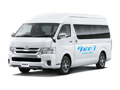 タビセブ専用車